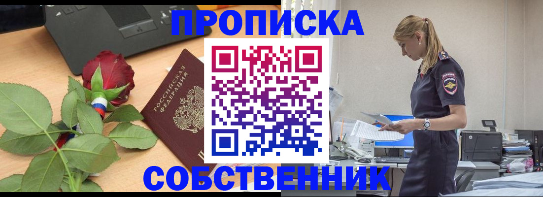 форма 3 в Завитинске