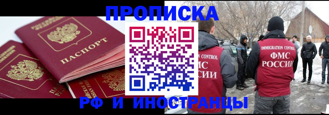 форма 3 в Завитинске