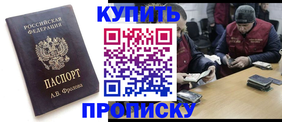 регистрация для дет. сада в Завитинске